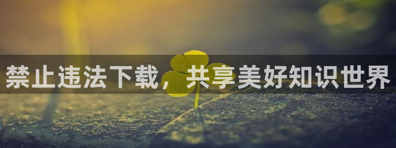 colamanage漫画下载：禁止违法下载，共享美好知识世界